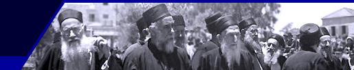 Sephardic Rabbinical Leaders of Jerusalem, 1935.
